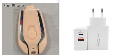 1500mAh Mini Power Emergency Pod Keychain